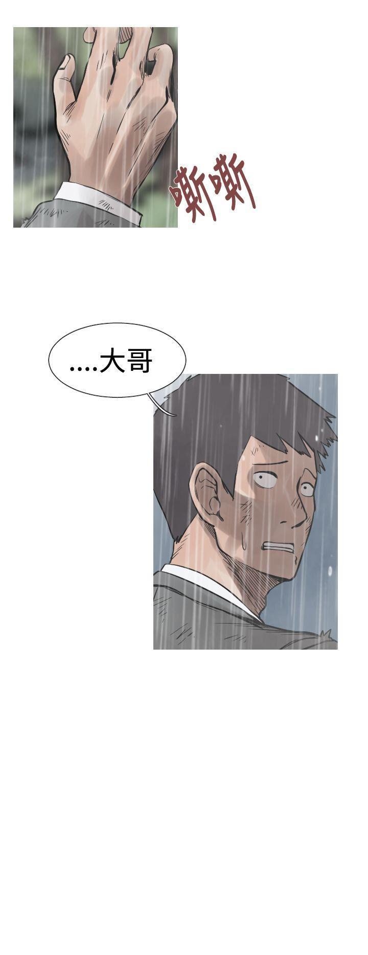 绅士漫画本子韩漫全集-第35话无删减无遮挡章节图片 