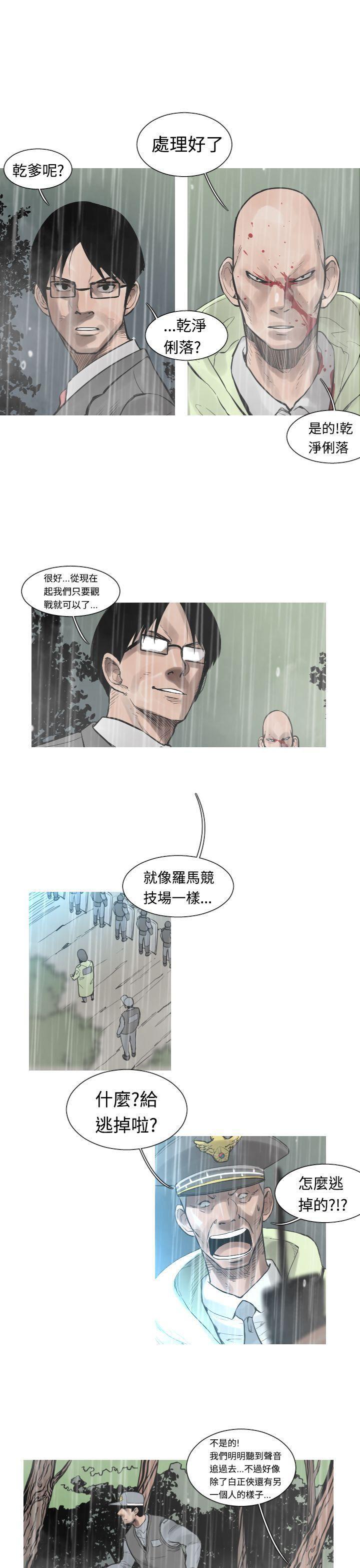 绅士漫画本子韩漫全集-第35话无删减无遮挡章节图片 