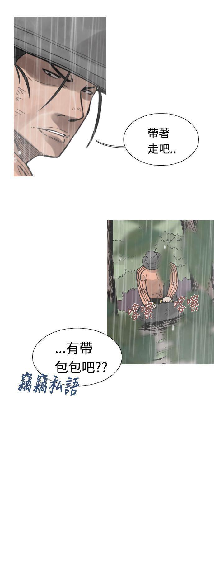 绅士漫画本子韩漫全集-第35话无删减无遮挡章节图片 