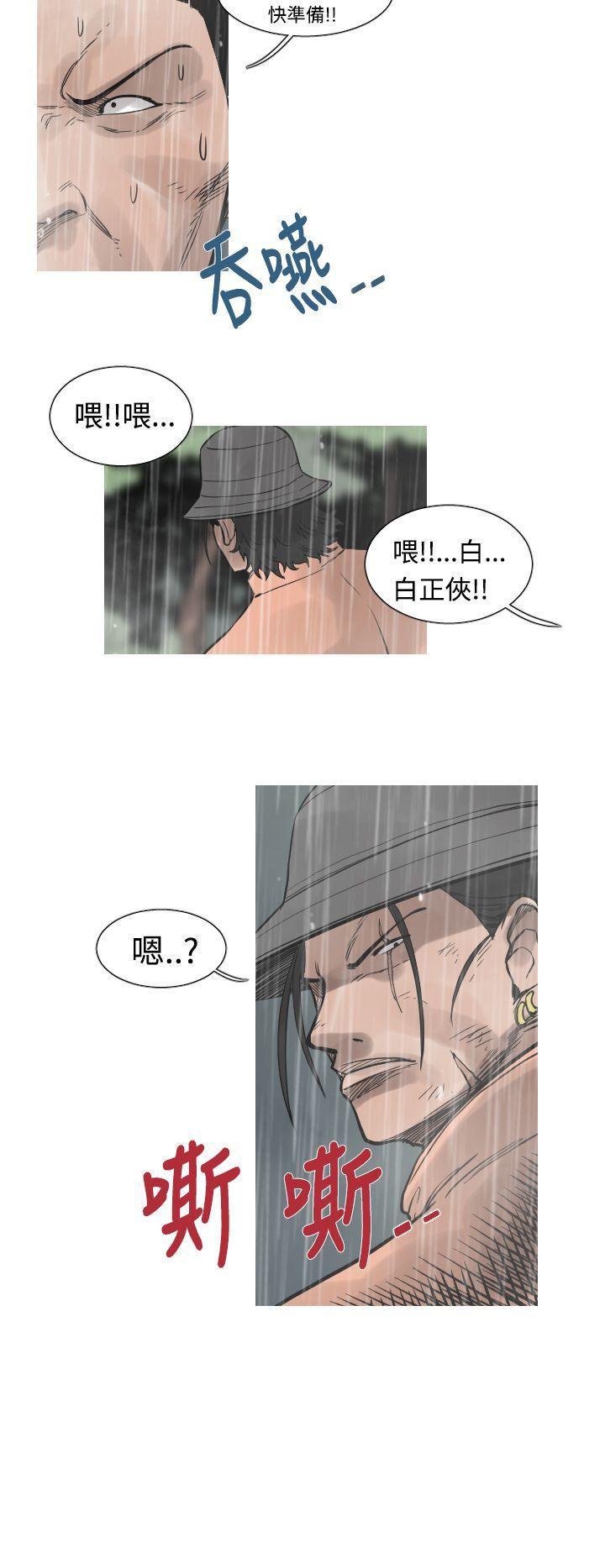 绅士漫画本子韩漫全集-第35话无删减无遮挡章节图片 