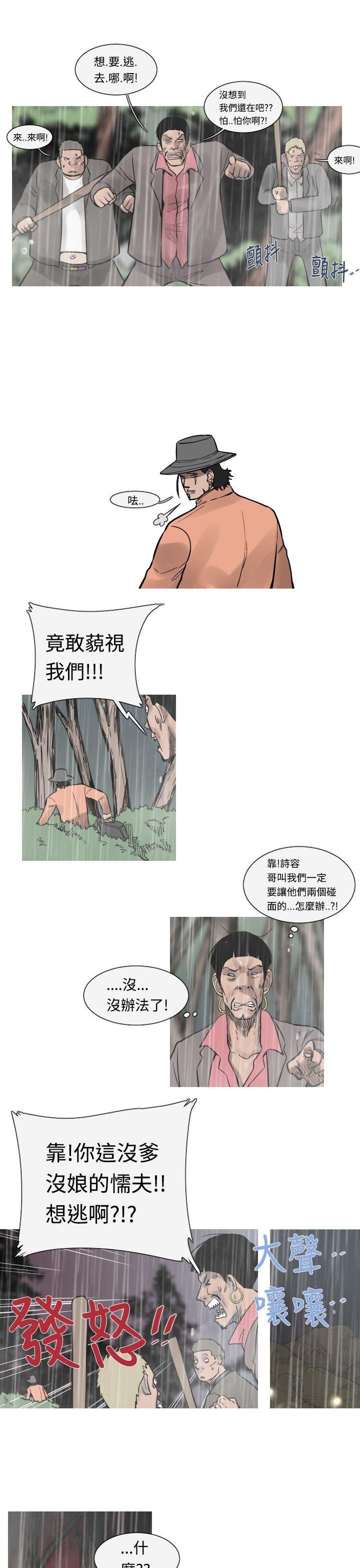 绅士漫画本子韩漫全集-第35话无删减无遮挡章节图片 