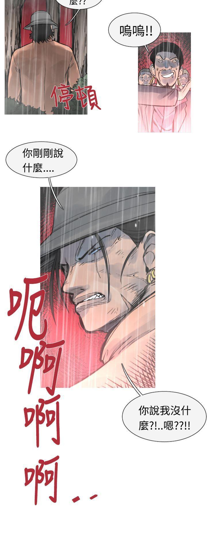 绅士漫画本子韩漫全集-第35话无删减无遮挡章节图片 