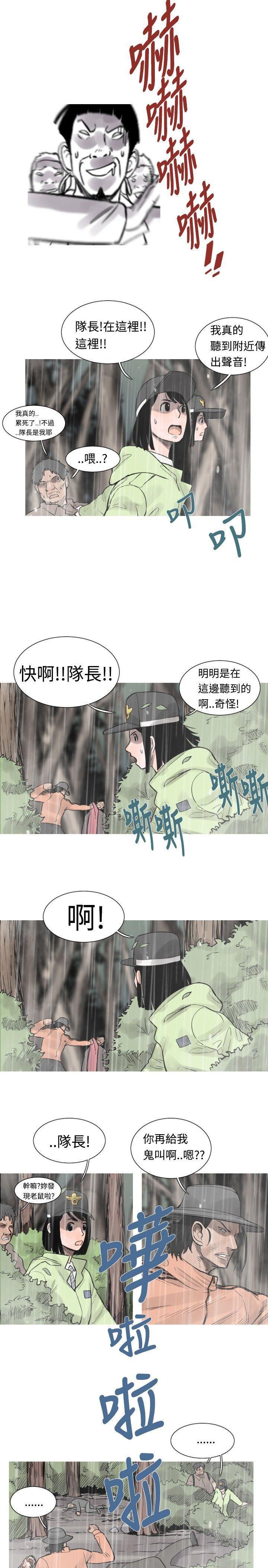 绅士漫画本子韩漫全集-第36话无删减无遮挡章节图片 