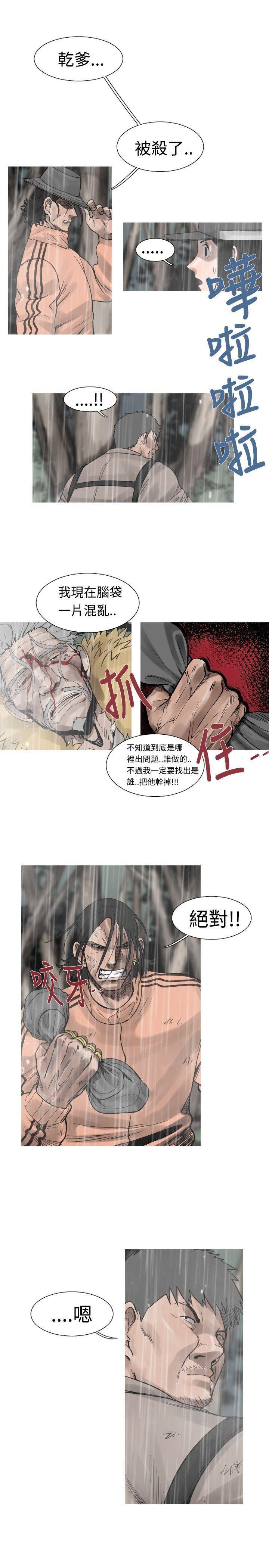 绅士漫画本子韩漫全集-第36话无删减无遮挡章节图片 
