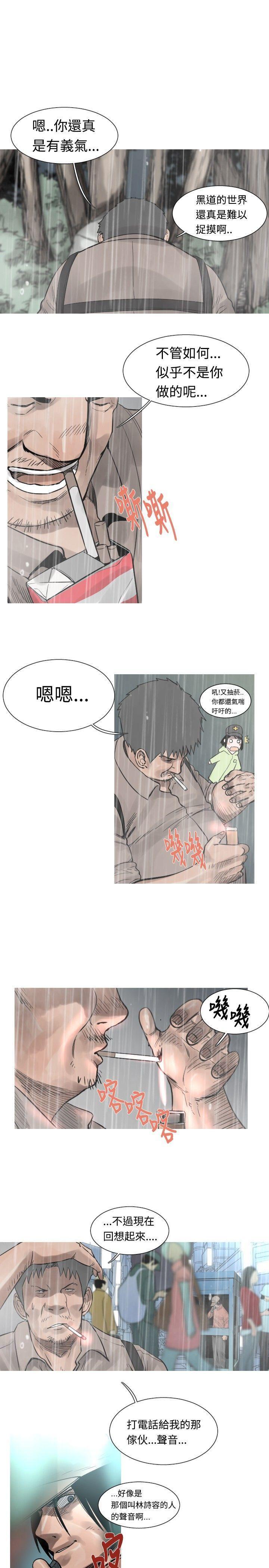 绅士漫画本子韩漫全集-第36话无删减无遮挡章节图片 