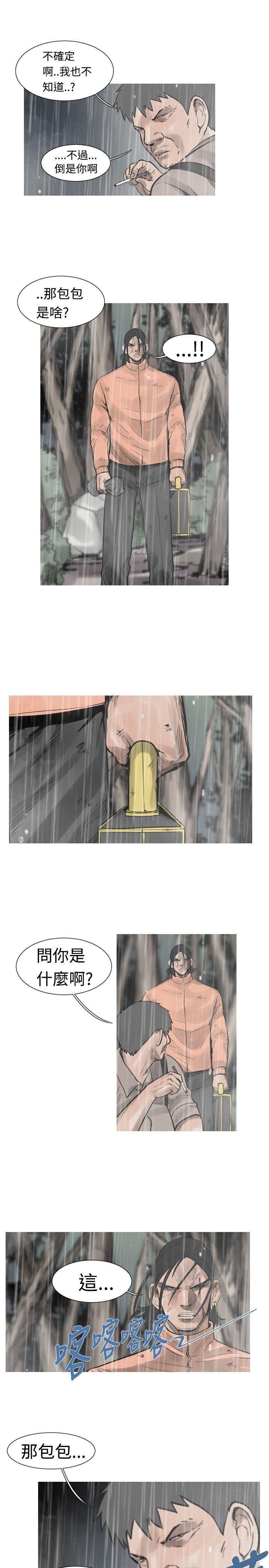 绅士漫画本子韩漫全集-第36话无删减无遮挡章节图片 