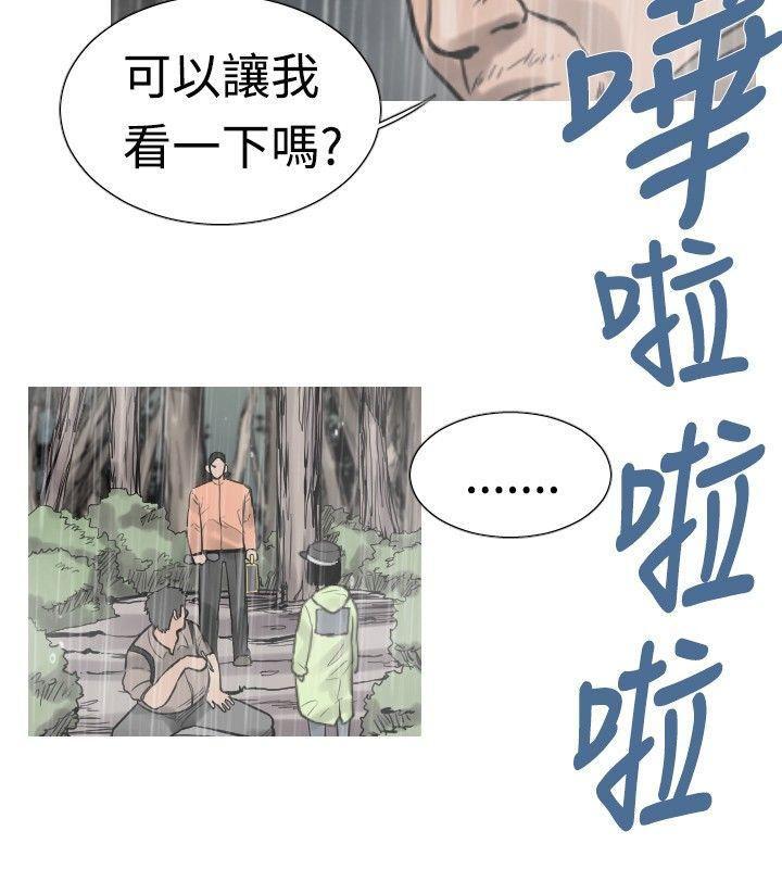 绅士漫画本子韩漫全集-第36话无删减无遮挡章节图片 