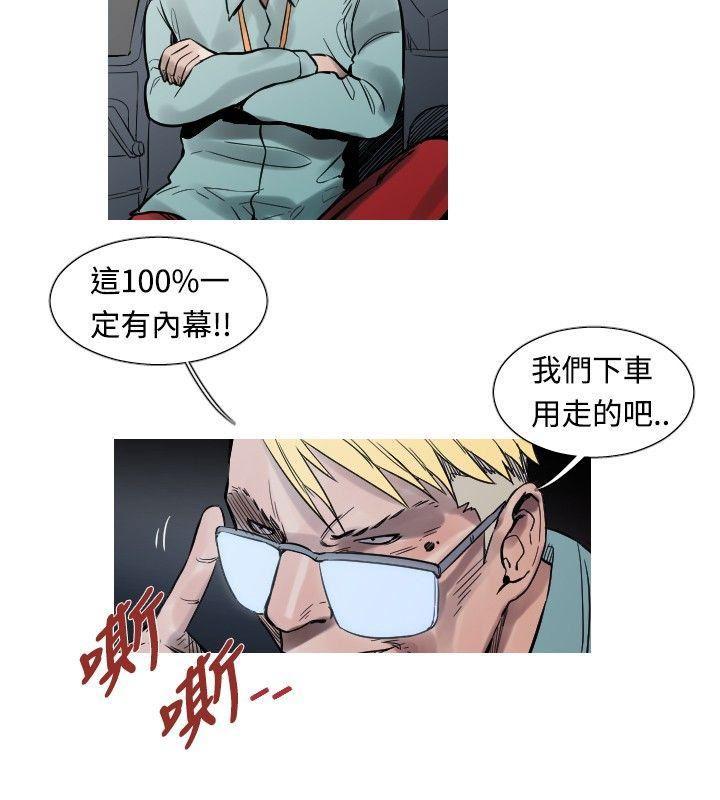 绅士漫画本子韩漫全集-第37话无删减无遮挡章节图片 