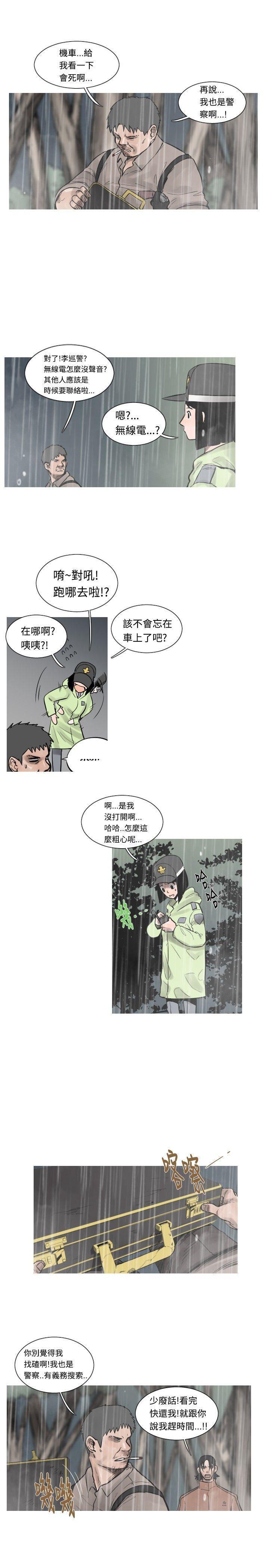 绅士漫画本子韩漫全集-第37话无删减无遮挡章节图片 