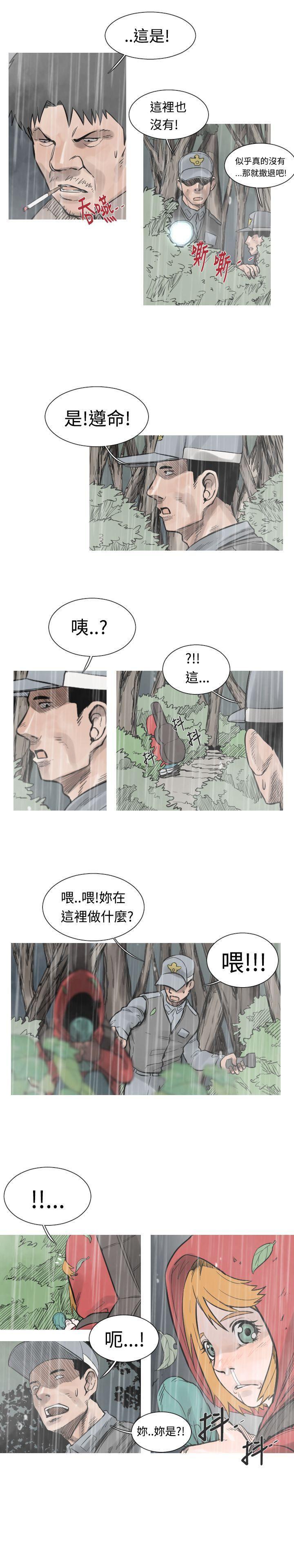 绅士漫画本子韩漫全集-第37话无删减无遮挡章节图片 