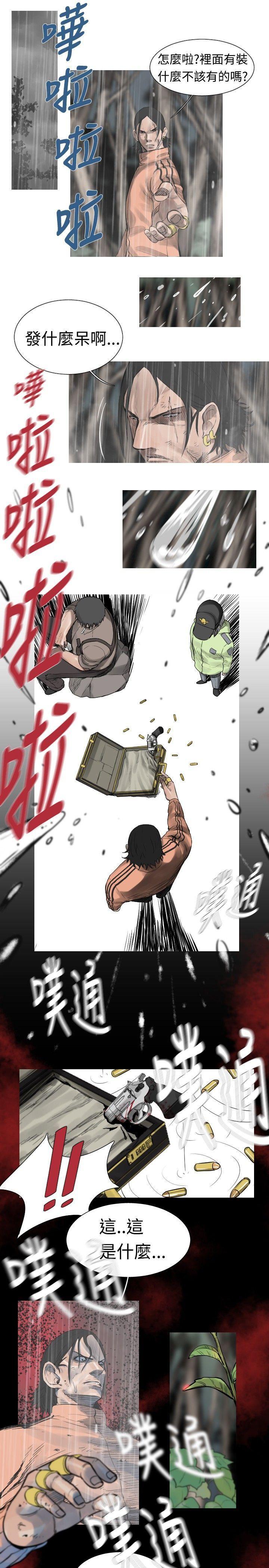 绅士漫画本子韩漫全集-第37话无删减无遮挡章节图片 