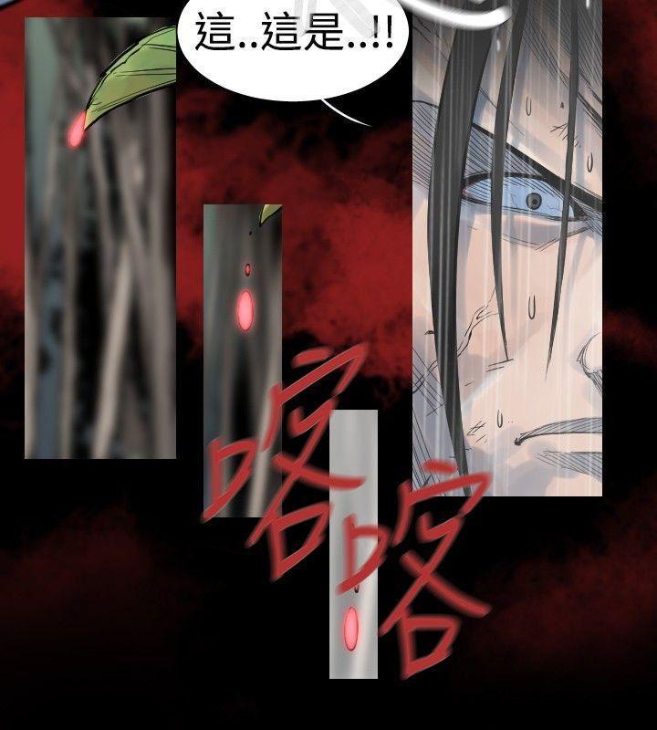 绅士漫画本子韩漫全集-第37话无删减无遮挡章节图片 