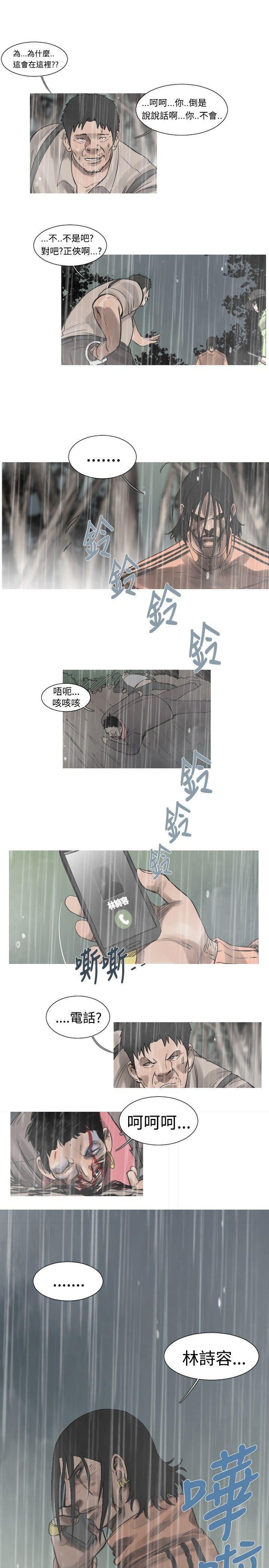 绅士漫画本子韩漫全集-第38话无删减无遮挡章节图片 