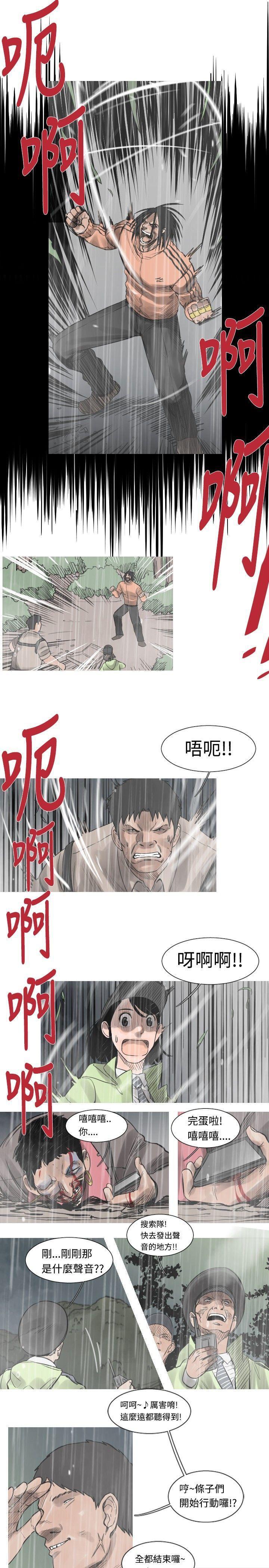 绅士漫画本子韩漫全集-第38话无删减无遮挡章节图片 