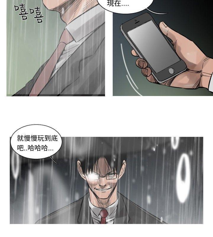 绅士漫画本子韩漫全集-第38话无删减无遮挡章节图片 