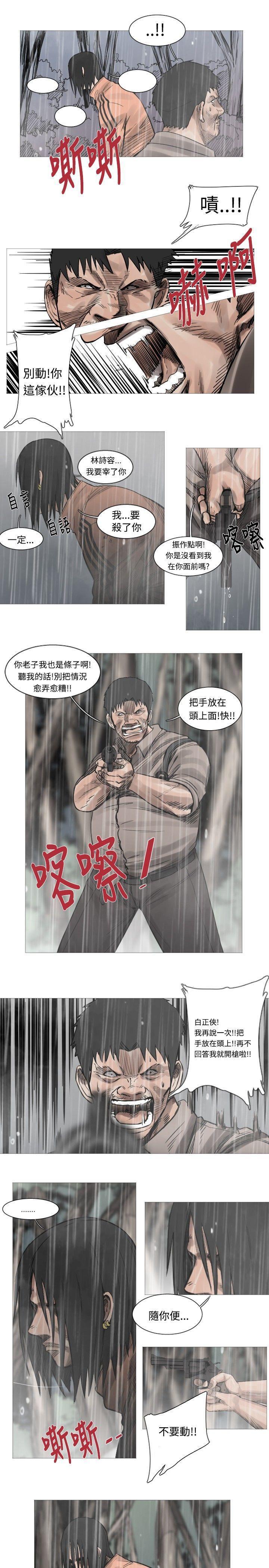 绅士漫画本子韩漫全集-第38话无删减无遮挡章节图片 