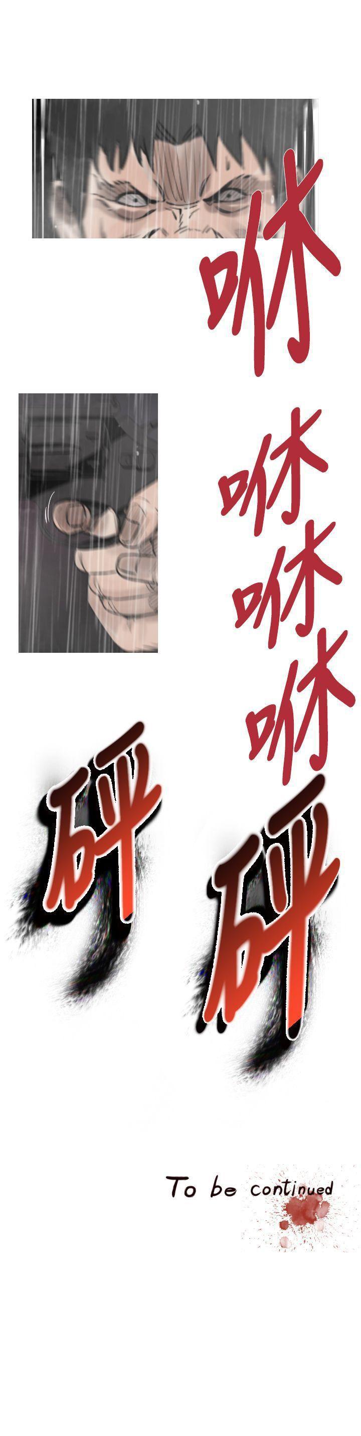 绅士漫画本子韩漫全集-第38话无删减无遮挡章节图片 
