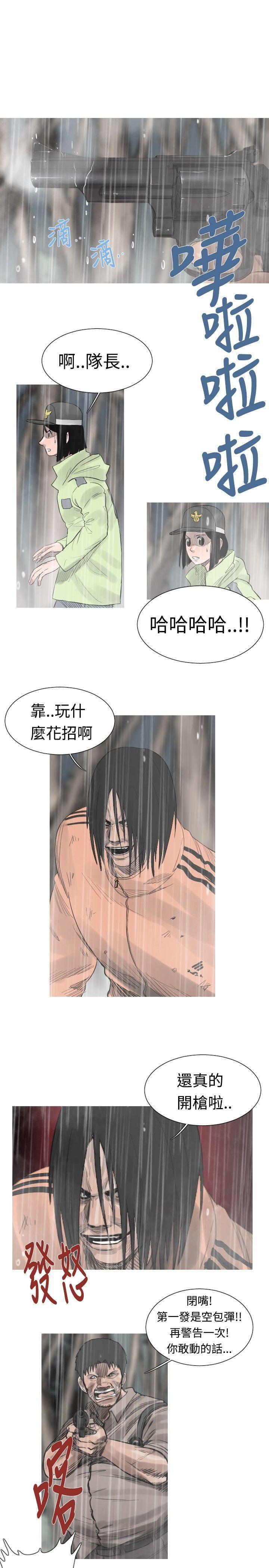 绅士漫画本子韩漫全集-第39话无删减无遮挡章节图片 