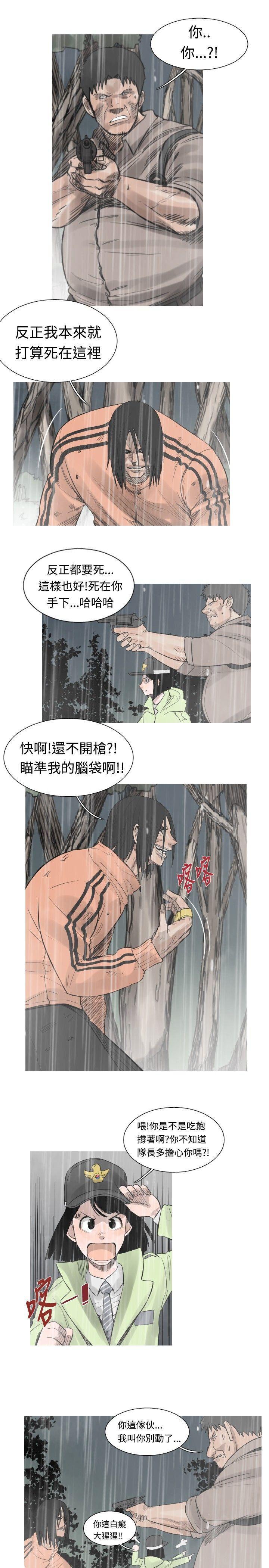 绅士漫画本子韩漫全集-第39话无删减无遮挡章节图片 