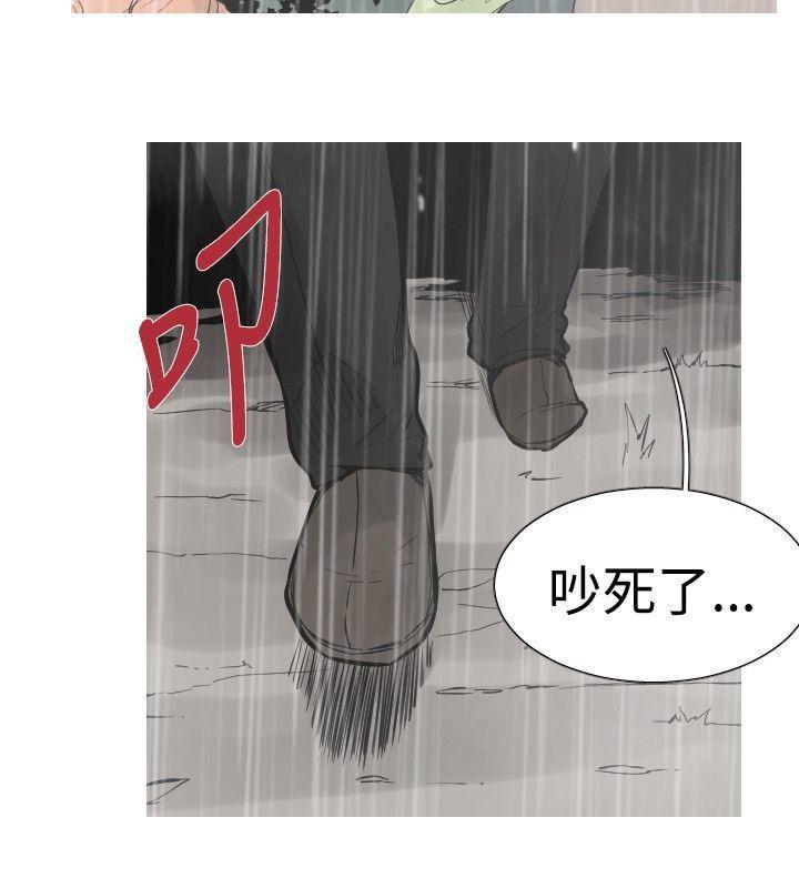 绅士漫画本子韩漫全集-第39话无删减无遮挡章节图片 