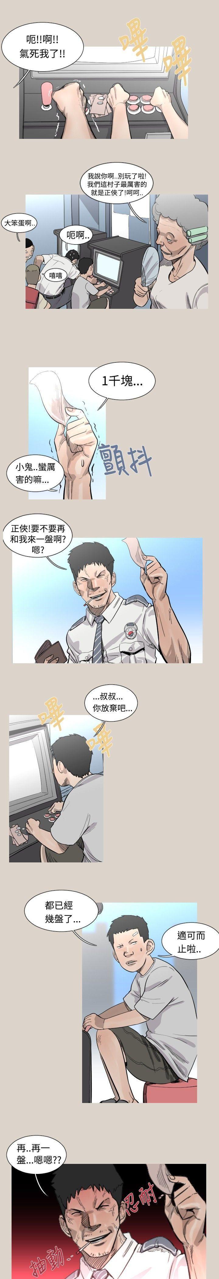 绅士漫画本子韩漫全集-第39话无删减无遮挡章节图片 