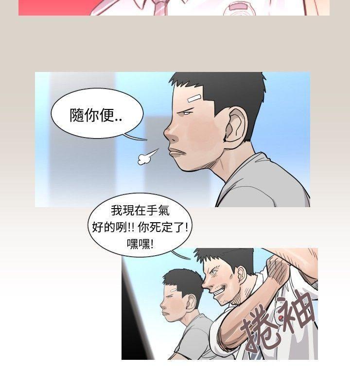 绅士漫画本子韩漫全集-第39话无删减无遮挡章节图片 