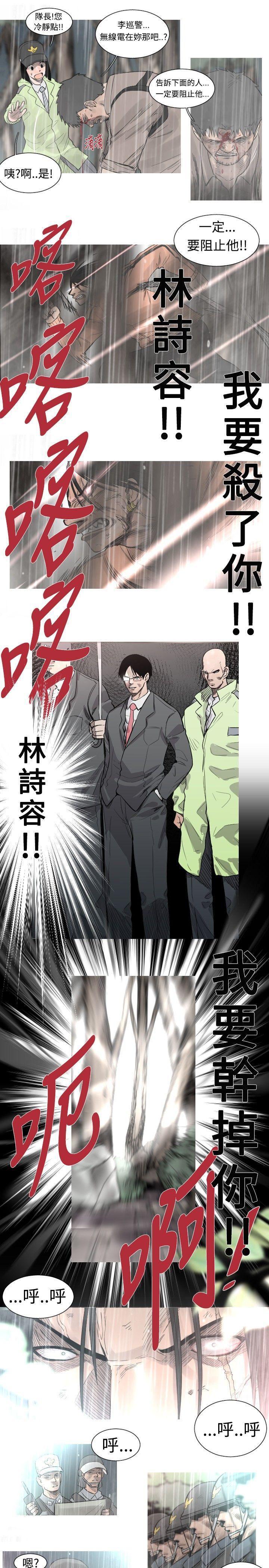 绅士漫画本子韩漫全集-第39话无删减无遮挡章节图片 