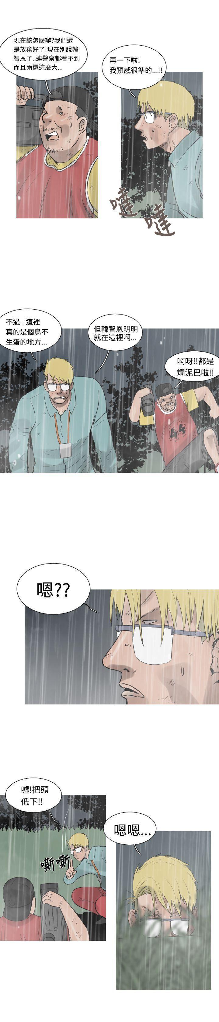 绅士漫画本子韩漫全集-第40话无删减无遮挡章节图片 