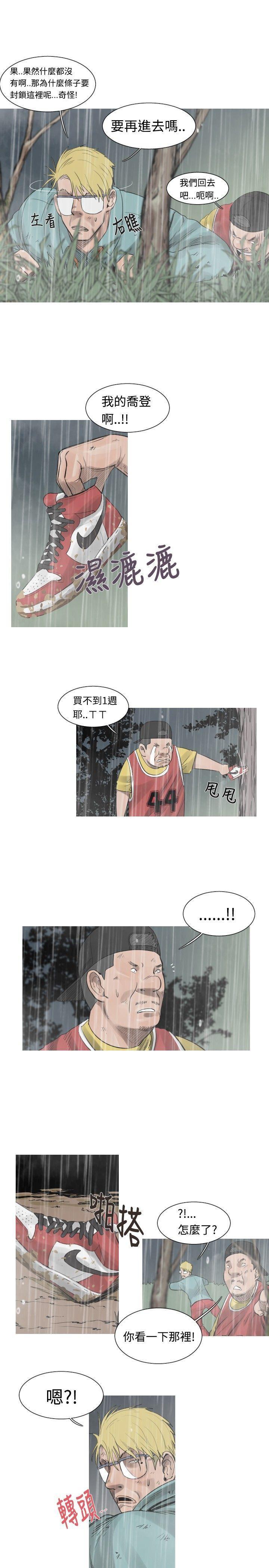 绅士漫画本子韩漫全集-第40话无删减无遮挡章节图片 