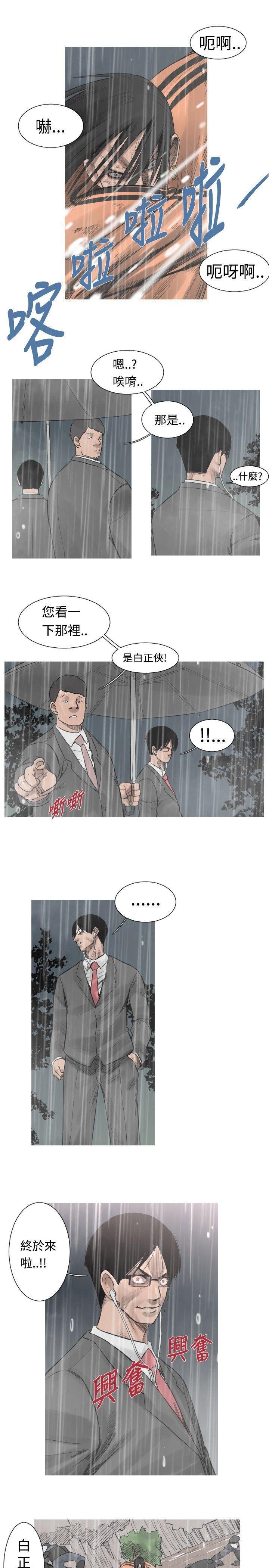 绅士漫画本子韩漫全集-第40话无删减无遮挡章节图片 