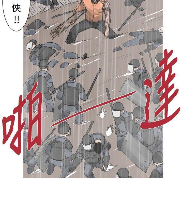 绅士漫画本子韩漫全集-第40话无删减无遮挡章节图片 
