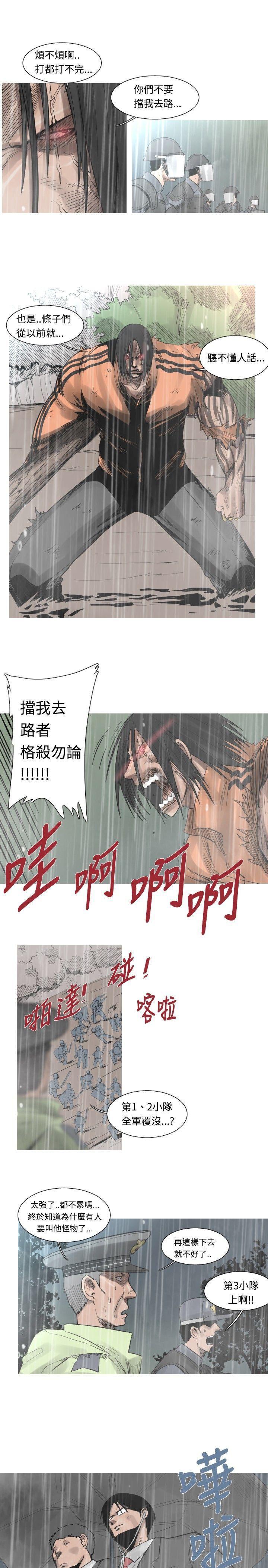 绅士漫画本子韩漫全集-第40话无删减无遮挡章节图片 
