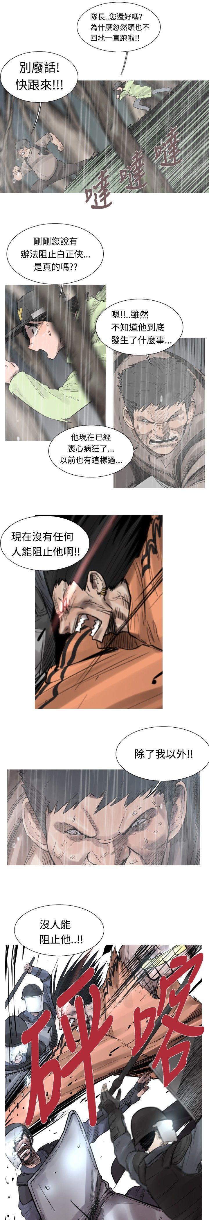 绅士漫画本子韩漫全集-第40话无删减无遮挡章节图片 