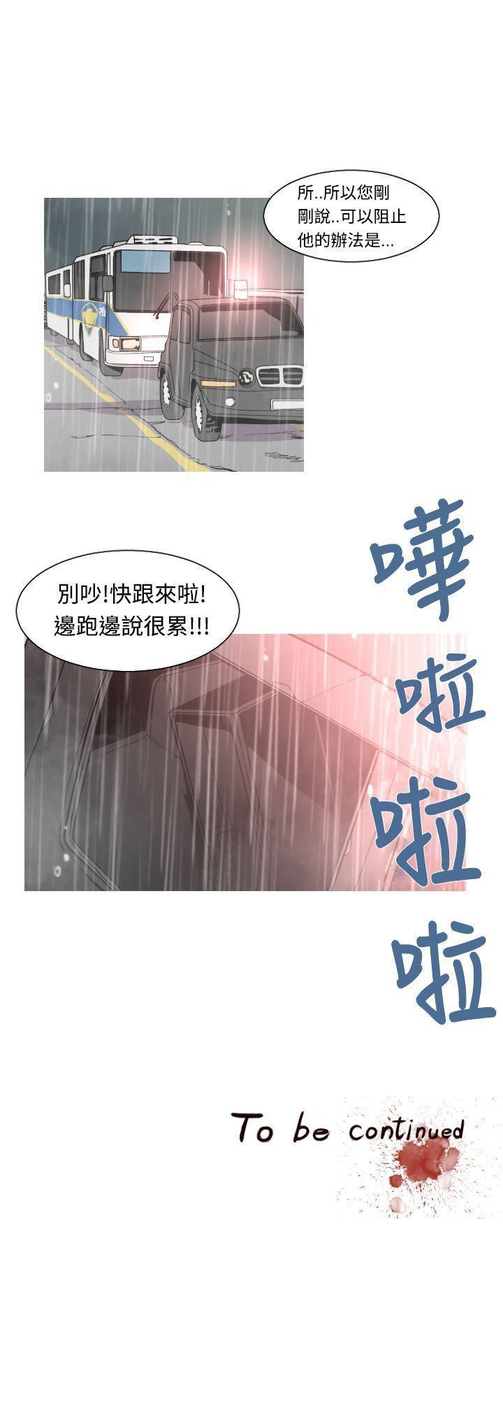 绅士漫画本子韩漫全集-第40话无删减无遮挡章节图片 