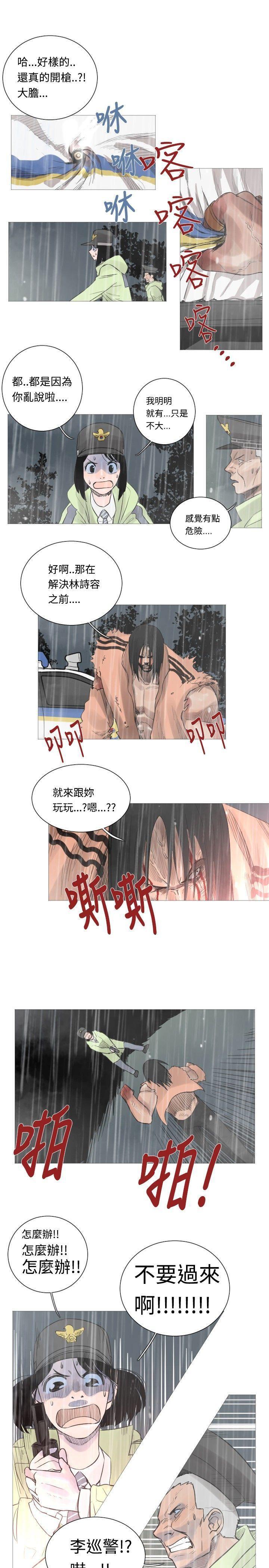 绅士漫画本子韩漫全集-第42话无删减无遮挡章节图片 