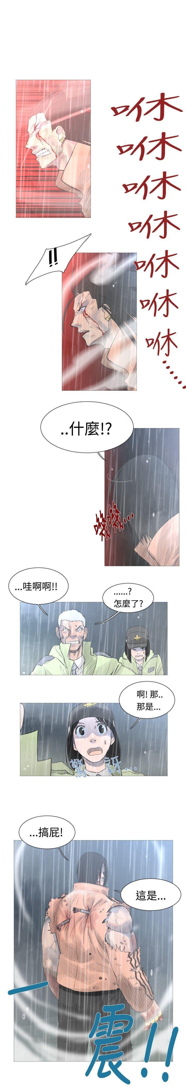 绅士漫画本子韩漫全集-第42话无删减无遮挡章节图片 