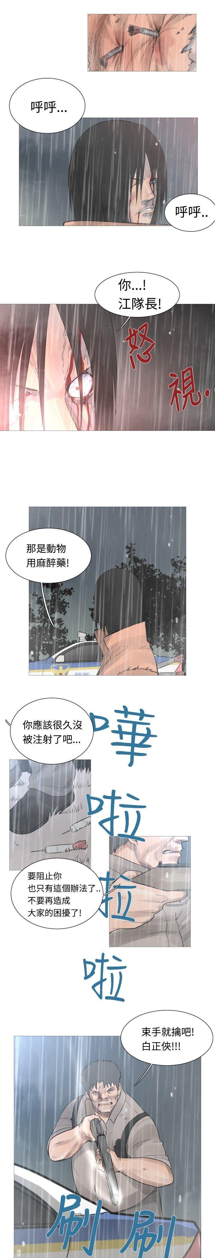 绅士漫画本子韩漫全集-第42话无删减无遮挡章节图片 