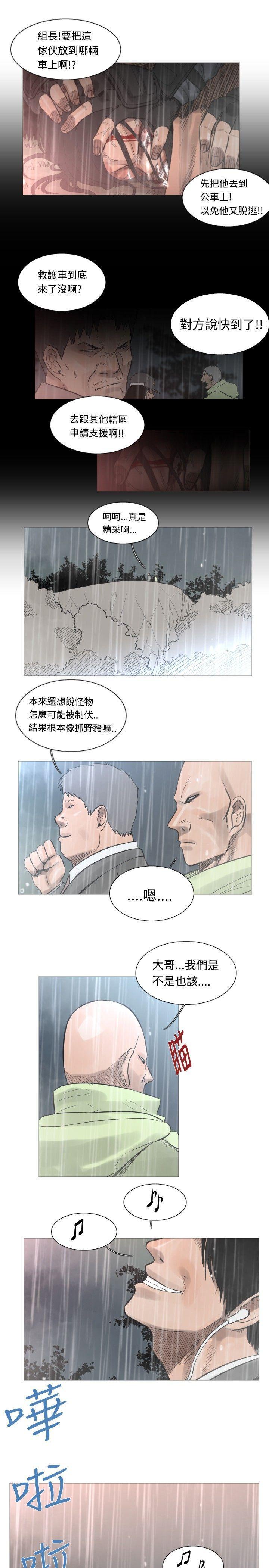 绅士漫画本子韩漫全集-第42话无删减无遮挡章节图片 