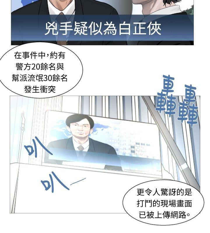 绅士漫画本子韩漫全集-第43话无删减无遮挡章节图片 