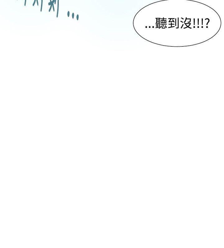 绅士漫画本子韩漫全集-第43话无删减无遮挡章节图片 