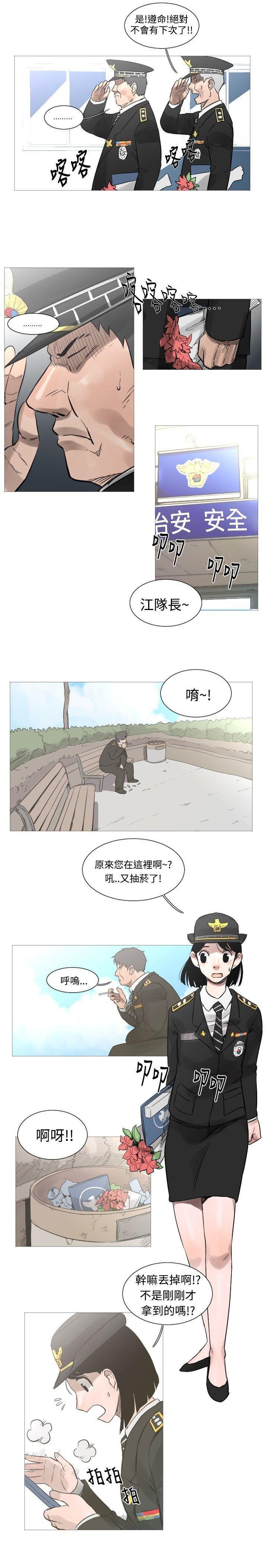 绅士漫画本子韩漫全集-第43话无删减无遮挡章节图片 
