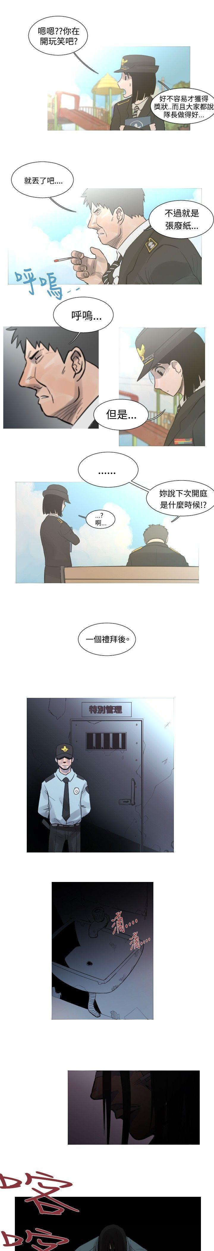 绅士漫画本子韩漫全集-第43话无删减无遮挡章节图片 