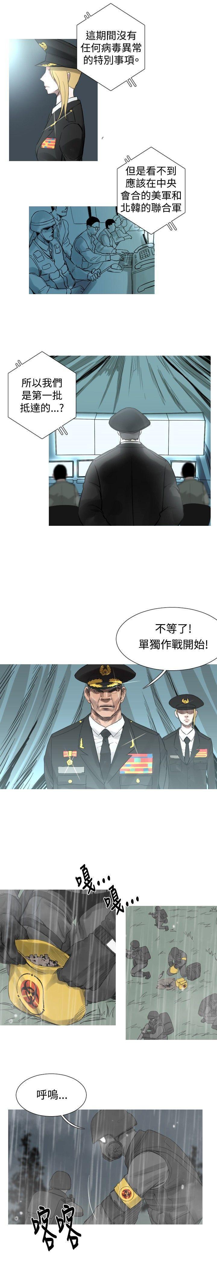 绅士漫画本子韩漫全集-第44话无删减无遮挡章节图片 