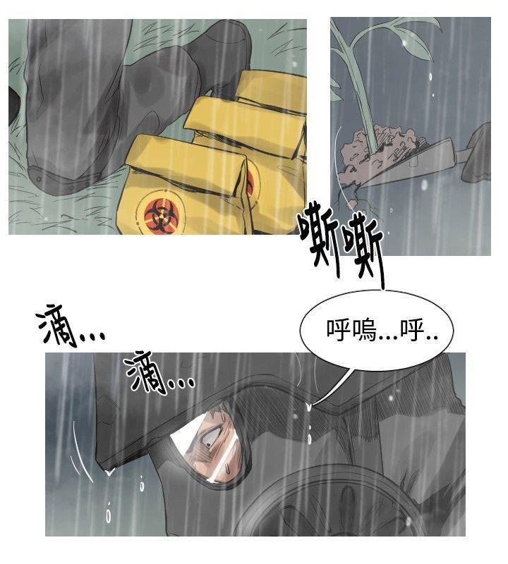 绅士漫画本子韩漫全集-第44话无删减无遮挡章节图片 