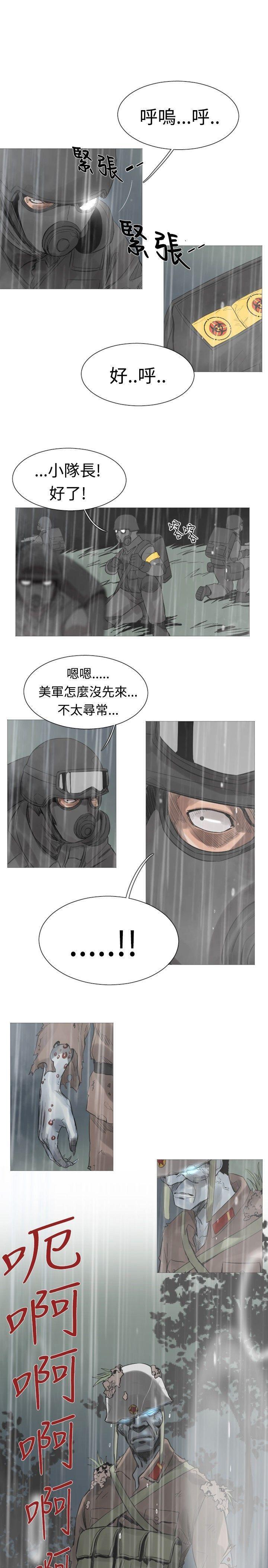 绅士漫画本子韩漫全集-第44话无删减无遮挡章节图片 