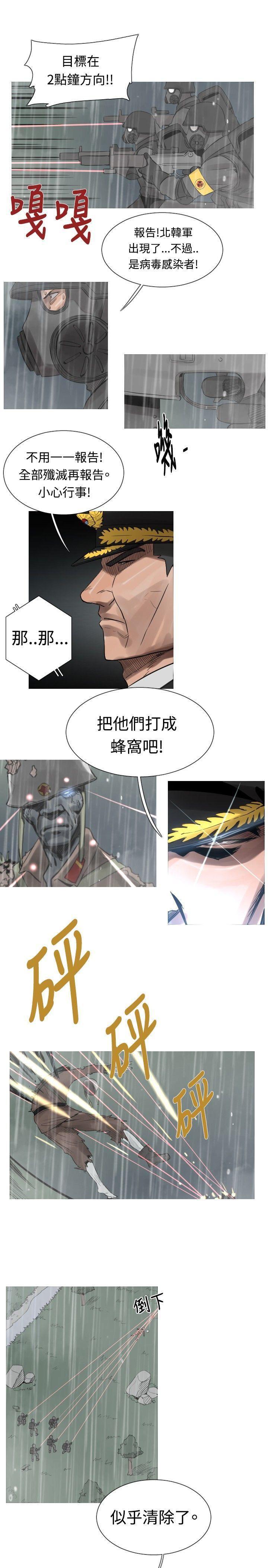 绅士漫画本子韩漫全集-第44话无删减无遮挡章节图片 
