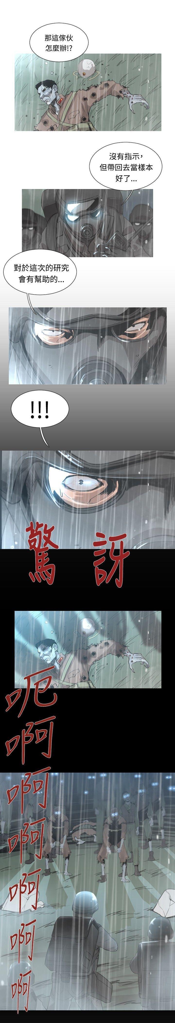 绅士漫画本子韩漫全集-第44话无删减无遮挡章节图片 
