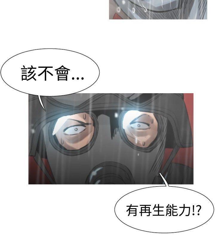 绅士漫画本子韩漫全集-第44话无删减无遮挡章节图片 