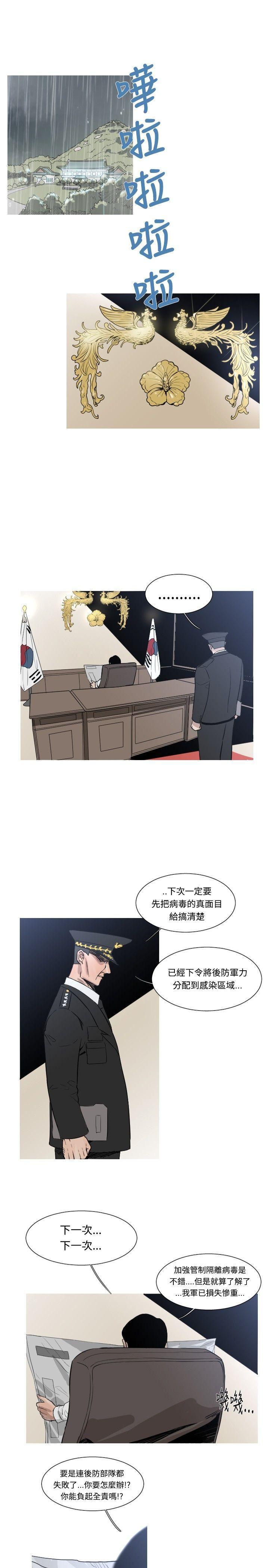 绅士漫画本子韩漫全集-第45话无删减无遮挡章节图片 