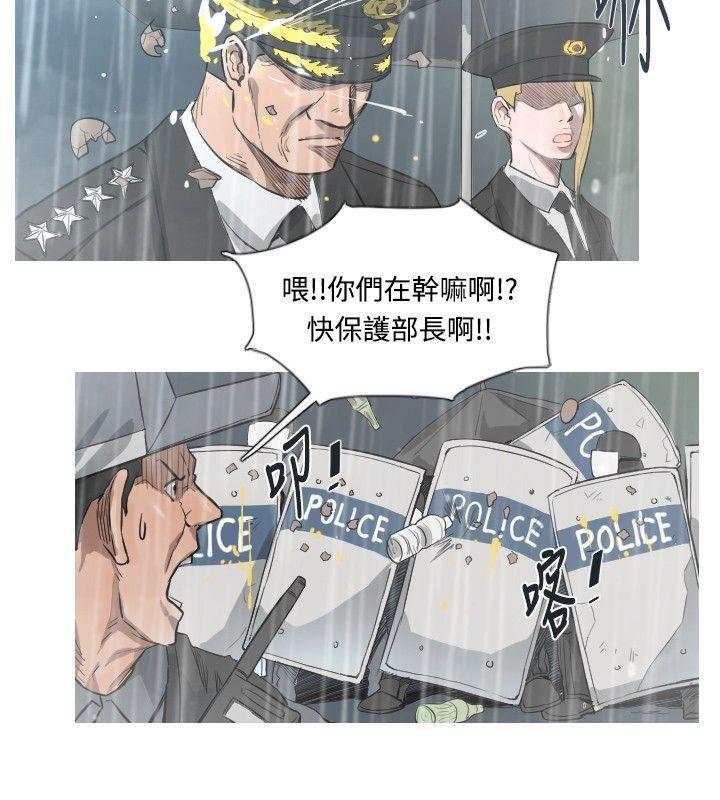 绅士漫画本子韩漫全集-第45话无删减无遮挡章节图片 